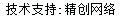 做網(wǎng)站、做推廣找精創(chuàng)網(wǎng)絡(luò)